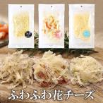  сладости закуска цветок сыр 2 пакет комплект бесплатная доставка простой Hokkaido salmon черный перец . толщина сыр закуска деликатес сыр снэки sake. .. вино 