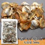  сладости закуска соль лимон ...500g бесплатная доставка жарение .. закуска деликатес ребенок. закуска сладости sake. . жарение маленький ставрида японская .. предмет сушеный продукт ... японкое рисовое вино (sake) пиво shochu сухой 