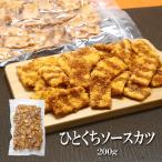  сладости закуска .... соус katsu200g бесплатная доставка большая вместимость для бизнеса дагаси скучающий соус и легкая закуска закуска закуска еда .... экономичный 