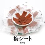  слива сиденье 150g бесплатная доставка маринованные сливы . шт упаковка соль минут .. вид нет .... сиденье слива кондитерские изделия сладости закуска ... дагаси 