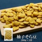  закуска сладости yuzu боб садовый 200g×1 пакет бесплатная доставка yuzu .... бобы кондитерские изделия натуральный материалы закуска закуска японские сладости большая вместимость экономичный .. закуска 