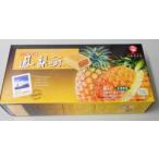 台湾名産！中華菓子！横浜中華街　鳳梨酥　九福　パイナップルケーキ　200ｇ（８個入）
