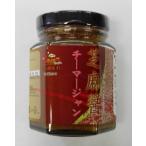  Yokohama китайский улица ... газонная трава лен соус <.. кунжут >[ китайский способ .. кунжут ]100g, Mini размер, для бытового использования оптимальный, всегда. кулинария . слегка ..!