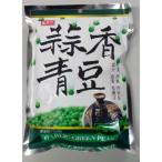 Yahoo! Yahoo!ショッピング(ヤフー ショッピング)横浜中華街　盛香珍　蒜香青豆（グリーンピースのにんにく味）240ｇX 10袋セット、送料無料！台湾産、豆加工品、酒の肴・おつまみ 、スナック菓子、珍味♪