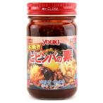 YOUKIyu поплавок камень жарение пибимпаб. элемент 120g, Корея. камень жарение пибимпаб. тест установка .1 шт. легко произведение ...!