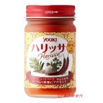 ユウキ YOUKI ハリッサ 110g harissa 地中海の万能調味料♪