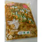 業務用 太堀 ザーサイ油炒め 1000g (常温)