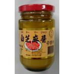  Taiwan достопримечательность белый газонная трава лен соус 290g для бизнеса,.. кунжут, китайский приправа!