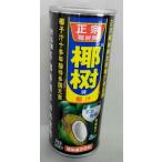 横浜中華街の味が自宅で！　ココナッツジュース缶（椰樹牌）、245ｍｌ、中華伝統飲料