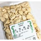 横浜中華街　龍皇杏仁（大粒南杏）　500ｇ、業務用♪