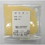  Yokohama китайский улица. тест . дом .! желатин 25g, немного использующий если. размер, используя порез .!