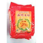  Yokohama китайский улица Taiwan [ название производство ].. новый бамбук рис мука рисовая лапша 500g,. печать,40 год. история, правильный . маленький мука, огонь кастрюля тоже оптимальный!