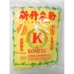  Yokohama китайский улица Taiwan золотой .[ название производство ] рис магазин новый бамбук рис мука рисовая лапша 500g, Taiwan. типичный пищевые ингредиенты!