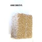 Yahoo! Yahoo!ショッピング(ヤフー ショッピング)【半額】横浜中華街　業務用　生ブラックタピオカ （ 真空パック ）3kg （約150杯分）、【賞味期限：2019.11.29】常温保存、開封後は冷蔵、 イベント用 台湾産♪