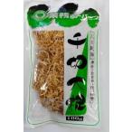  Yokohama китайский улица тысяч порез дайкон ( порез . высушенный дайкон )100g, небо день сухой,. предмет,.. было использовано, уксус было использовано и т.п.!