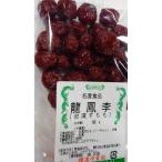  Yokohama китайский улица Taiwan кондитерские изделия дракон ..( Taiwan sumomo. сахар ..),100g, натуральный без добавок, Taiwan название производство, так же еда ...!