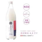 ... структура [ магазин . включая ]....( сладкое сакэ амазаке ) 900ml, новый ... использование,. рис только. ..!