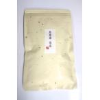 無農薬　煎茶　100ｇ（国産）・馨乃里・国産高級品♪