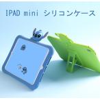 Ipm16 おもしろ 可愛い Ipad Mini1 Mini2 Mini3 Mini4 Mini5 ケース キャラクター アニマル 動物 シリコン アイパッド ミニ カバー Buyee Buyee Japanese Proxy Service Buy From Japan Bot Online