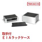 ERH88-20S ERH type ручка есть EIA rack case 