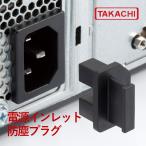 PLC-3TV источник питания впуск пыленепроницаемый штекер 5 штук входит (16 пункт и больше бесплатная доставка )