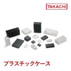 ＴＷ１３-５-１８Ｂ　ＴＷ型　プラスチックケース　