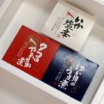 庄内浜の恵み3点セットタコのやわら...