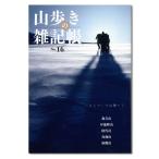  гора ... . регистрация .No.16