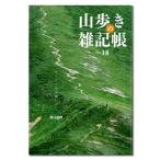  гора ... . регистрация .No.18