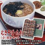 100 год капот . земля кулинария .. соба * соба соус консервы комплект 8 жестяная банка ( маленький ) в коробке аварийный запас. обеспечивать подарок . пожалуйста 