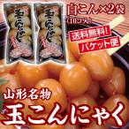 商品画像3