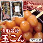 商品画像3
