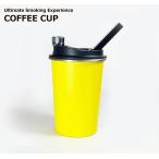 [日本初上陸] COFFEE CUP 絶対コーヒーカップでしょ？というボング　イエローロゴ無し　ボング/水パイプ