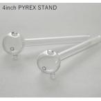 ショッピングパイレックス [日本製]パイレックス4インチ・クラック/スタンド　ヘビーウエイト　ハッカパイプ2本セット