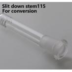 パイレックス スリット ダウンステム 110mm(変換ダウンステム)