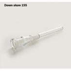 [TUNEフィルター装着可] ダウンステム 155ｍｍ　14-17　ボング/水パイプ