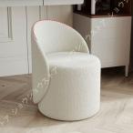 ベッドルームドレッシングチェア 化粧椅子イス 鏡台用 家庭用 ドレッサーチェア 化粧スツール メイクアップスツール ベッドルームスツール 360°回転