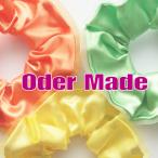 オーダーメイド＜サテン生地シュシュ＞　 Oder202205