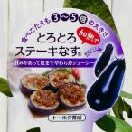 nas рассада .... стейк баклажан большой реальный овощи рассада огород .230420