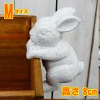  орнамент висячий кролик M заяц украшение сад No.1852 251115