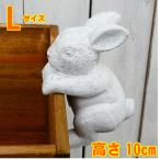  орнамент висячий кролик L заяц украшение сад No.1851 251115