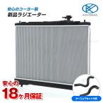 【上下ホース＆クリップセット】セレナ C25 CC25 ラジエーター  ラジエター 日産 車 カー用品  CVT A/T 新品 コーヨー製 日本メーカー【最短当日発送】SERENA