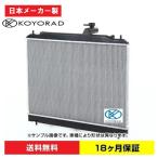 【18ヶ月保証付】日本メーカー製CR-V RD6 RD7 AT用 ラジエーター ラジエター 新品 日本メーカー製【KOYORAD】