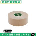 ショッピングさらさ SARASA PHAROS さらさ テープ(さらさ伸縮テープ) 2.5cm(25mm)x5mx1巻 「メール便日本郵便送料無料」