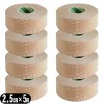 SARASA KINESHIO LOGY TAPE ファロス(PHAROS) さらさキネシオロジーテープ 2.5cm(25mm)x5mx8巻 「ネコポス送料無料」
