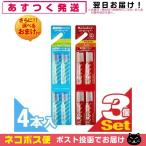 ソラデー 替え ブラシ Soladey 専用スペアブラシ 4個入 歯ブラシ ×3