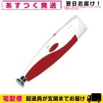 マニクイック ソフトタッチ MQ632 5種類アタッチメント付