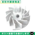  hot душ 3 для (UN-133B) отправка способ вентилятор UN-133-04 - hot душ PLUS UN-133P. использование возможность. [ почтовая доставка Япония mail бесплатная доставка ][ этот день отгрузка ( суббота, воскресенье и праздничные дни исключая )]