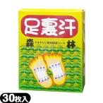  стандартный продажа изначальный турмалин сочетание . жидкость сиденье подошва пот (30 листов входит ) Revue . дополнение [ кошка pohs бесплатная доставка ]. покупка 