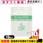 メントール使用 冷却シート 吉田養